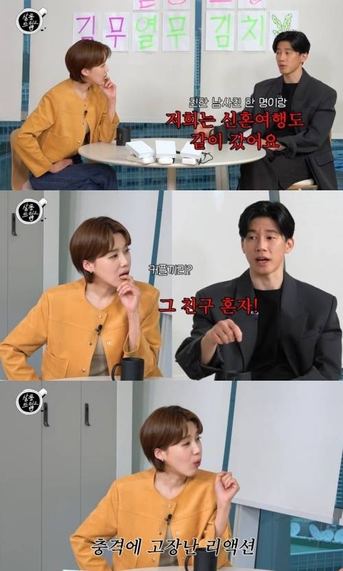 사진=유튜브 채널 ‘TEO 테오’ 캡처