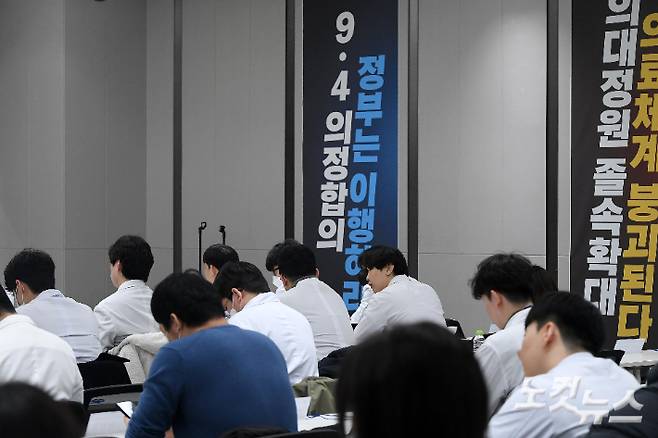 정부의 의대 증원 방침에 반발해 집단행동에 나선 전공의들이 20일 서울 용산구 대한의사협회 회관에서 열리는 대한전공의협의회 2024년 긴급 임시대의원총회 시작을 기다리고 있다. 박종민 기자