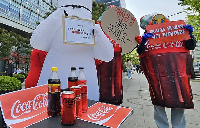 유리병재사용시민연대 회원들이 17일 오전 11시 30분 서울 종로구 LG생활건강 사옥 앞에서 기자회견을 갖고 "재사용 음료병 주세요!"라는 퍼포먼스를 진행 하고 있다.