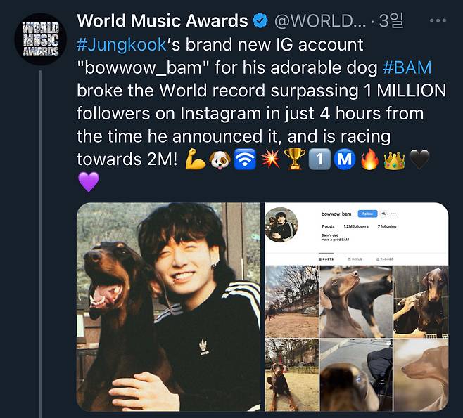 사진=WMA X(옛 트위터) 계정 캡처