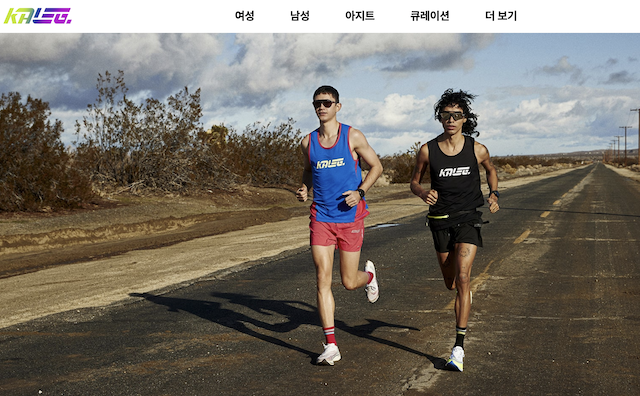 GBGH가 전개하는 '칼렉' / 사진=칼렉 홈페이지 캡처.