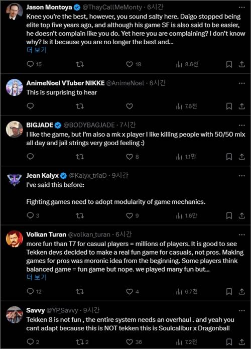 - 무릎의 X에 수많은 유저가 답글을 남기고 있다