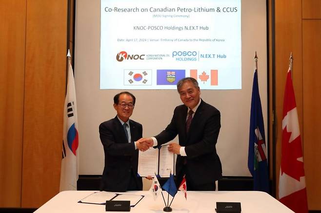 석유공사 임건묵(사진 왼쪽) E&P 에너지사업본부장과 김기수 포스코홀딩스 미래기술원장이 캐나다 리튬 개발기술과 CCUS 기술연구 협약식 서명후 기념촬영을 하고있다.