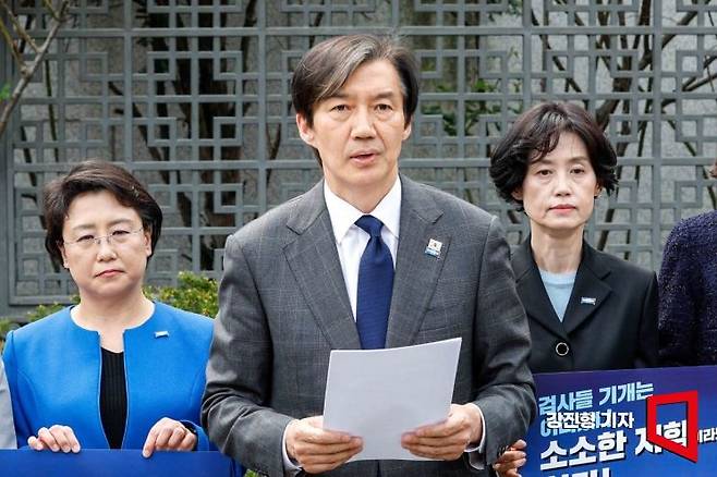 조국 조국혁신당 대표가 11일 서울 서초구 대검찰청 앞에서 검찰 규탄 및 김건희 여사에 대한 수사를 촉구하는 기자회견을 하고 있다. 사진=강진형 기자aymsdream@