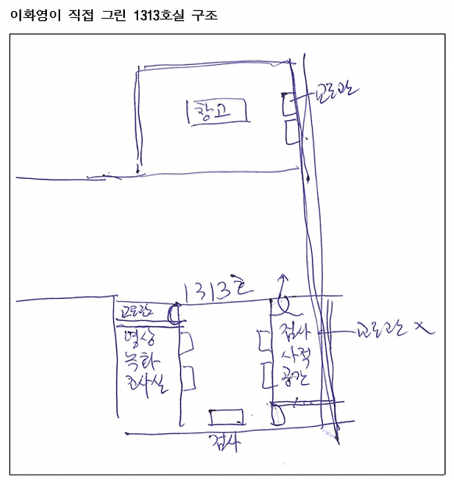 김광민 변호사 제공.