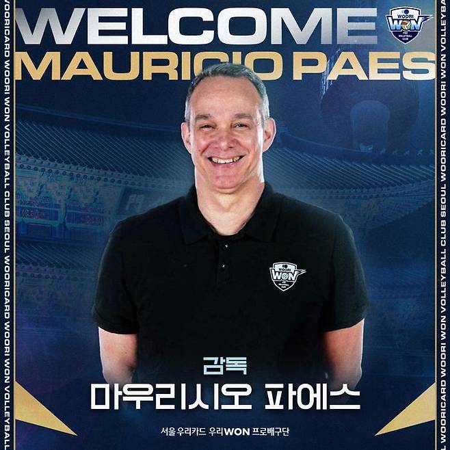 마우리시오 파에스 감독. ⓒ 우리카드
