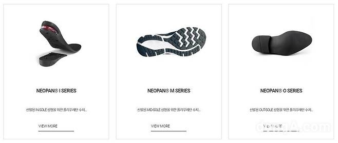 동성케미컬 신발용 바이오 폴리우레탄 수지 ‘네오판(NEOPAN)’ 소재 라인업