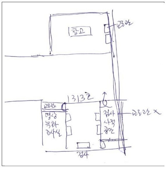 이화영 전 경기도 평화부지사가 직접 그린 수원지검 1313호실 내부 구조도. 김광민 변호사 제공