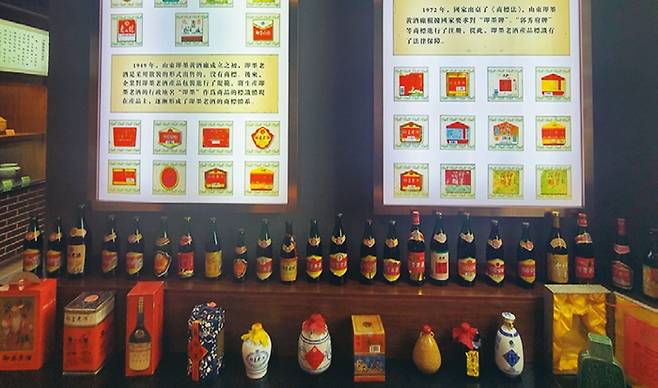 신중국 성립(1948) 후 지모황주창에서 생산된 술병과 라벨.