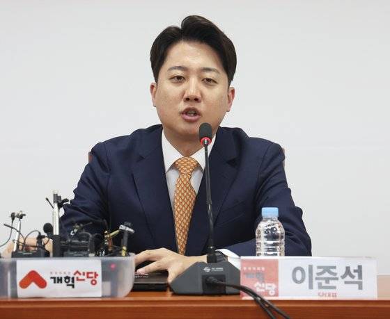 이준석 개혁신당 대표가 17일 서울 여의도 국회에서 열린 최고위원회의에서 발언을 하고 있다. 뉴스1