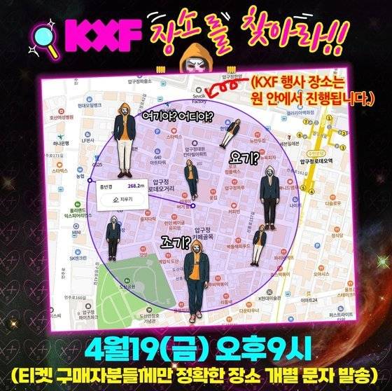 사진 플레이조커 인스타그램 캡처