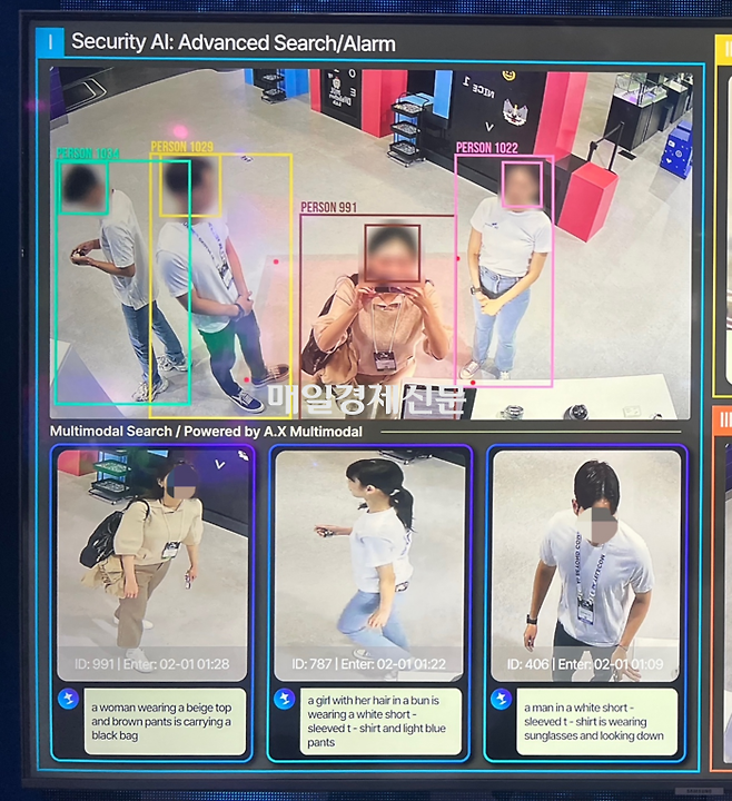 SKT의 SKT의 비전 AI와 양자 보안 기술이 적용된 ‘퀀텀 AI 카메라’. [사진 = 김민주 기자]