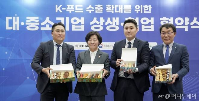 'K-FOOD 수출 활성화를 위한 업무 협약식을 마치고,김천주 GS리테일 편의점 지원부문장, 송미령 농림축산식품부 장관, 이상훈 봉땅 대표, 권오엽 한국농수산식품유통공사 이사가(왼쪽부터) 상생 협약서를 들고 기념 사진을 찍고 있다. /사진제공=GS리테일