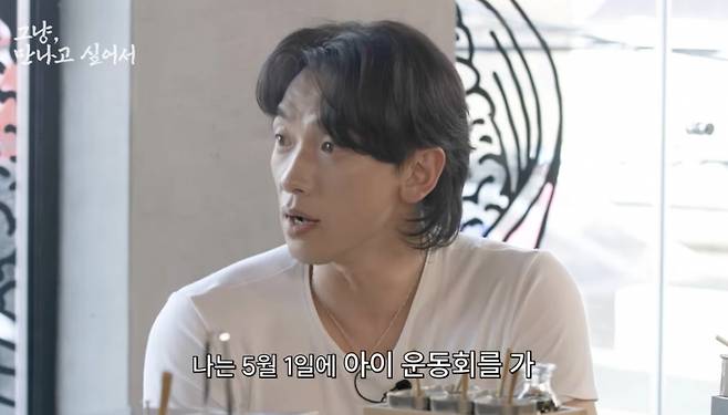 가수 겸 배우 비 /사진=유튜브 채널 '시즌비시즌' 캡처