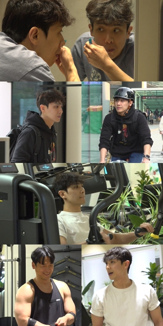 MBC '전지적 참견 시점' 방송 화면