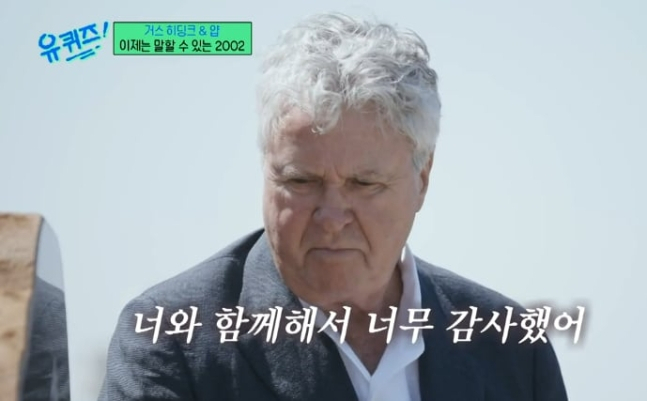 [tvN 예능 '유 퀴즈 온 더 블럭']