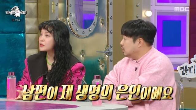 MBC ‘라디오스타’ 캡처