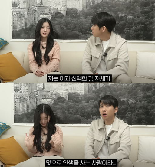 김유연이 이과를 선택한 이유를 얘기하고 있다. 유튜브 채널 '미미미누' 캡처