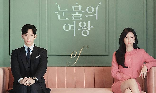 종영을 4회 앞둔 tvN 주말드라마 ‘눈물의 여왕’이 지난 14일 20.7를 기록하면서 tvN 역대 드라마 시청률 2위를 기록했다. 업계에서는 1위를 차지하고 있는 ‘사랑의 불시착’(21.7%)의 기록을 넘어설 것으로 전망하고 있다. tvN 제공