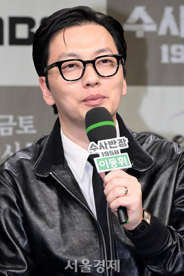 배우 이동휘가 18일 오후 서울 마포구 MBC 골든마우스홀에서 진행된 MBC 새 금토드라마 ‘수사반장 1958’(극본 김영신/연출 김성훈) 제작발표회에서 소감을 말하고 있다. 김규빈 기자 2024.04.18