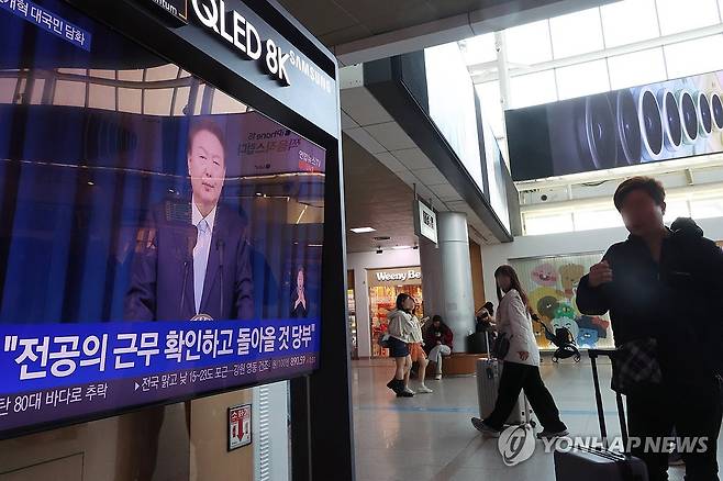 윤 대통령 의료개혁 대국민 담화 (서울=연합뉴스) 김주성 기자