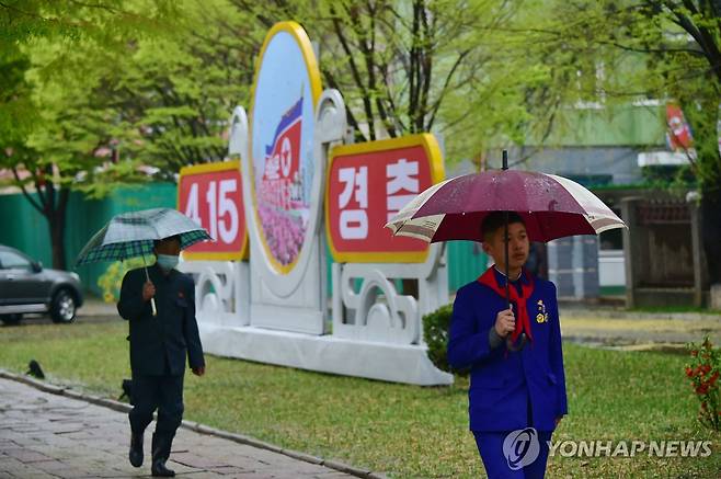 '4.15 경축'이라는 문구가 담긴 평양 거리의 김일성 생일 축하 조형물  [AFP=연합뉴스]