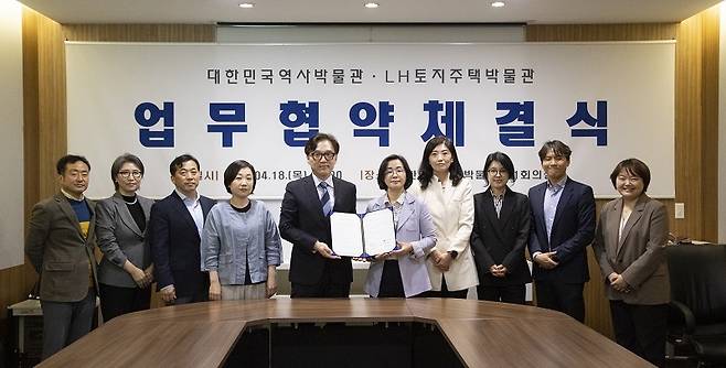 LH, 대한민국역사박물관과 업무협약 LH는 18일 대한민국역사박물관 7층 회의실에서 대한민국역사박물관과 근현대 주거문화 관련 자료의 공동 활용과 상호 협력 체계 구축을 위한 업무협약을 체결했다. [LH 제공. 재판매 및 DB 금지]