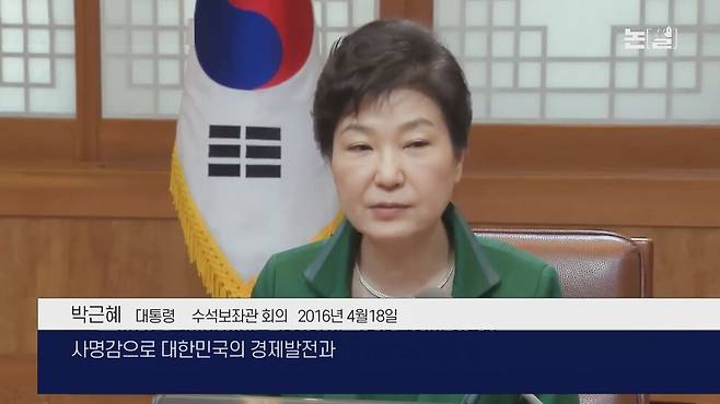 [논썰] 용산 가리키는 이종섭의 자백? 특검 또 거부하면 민심 폭발할 것. 한겨레TV