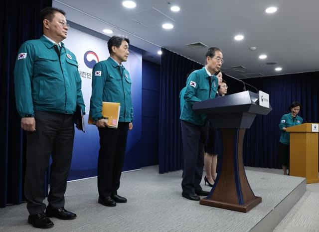 한덕수 국무총리와 관계 장관들이 19일 오후 정부서울청사에서 열린 의과대학 증원 관련 특별 브리핑에 참석해 거점국립대 총장들이 건의한 의대 정원 조정 건의에 대한 정부의 입장을 설명하고 있다. 연합뉴스