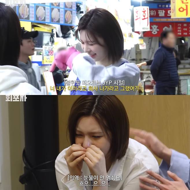 사진=아쌉스튜디오 ‘회사에서 포기한 자’ 캡처