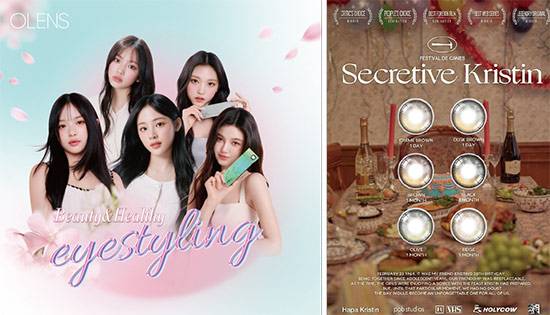 스타비젼이 운영하는 오렌즈의 메인 모델 뉴진스. 오렌즈는 ‘뉴진스와 함께 하는 24SS 브랜드 캠페인’을 선보였다(좌). ‘장원영 렌즈’로 잘 알려진 하파크리스틴의 제품 이미지(우). (오렌즈, 하파크리스틴 제공)