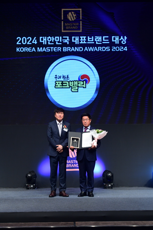 김형열 부경양돈농협 상임이사(오른쪽)가 ‘2024 대한민국 대표브랜드 대상’ 시상식에서 상을 받고 있다.
