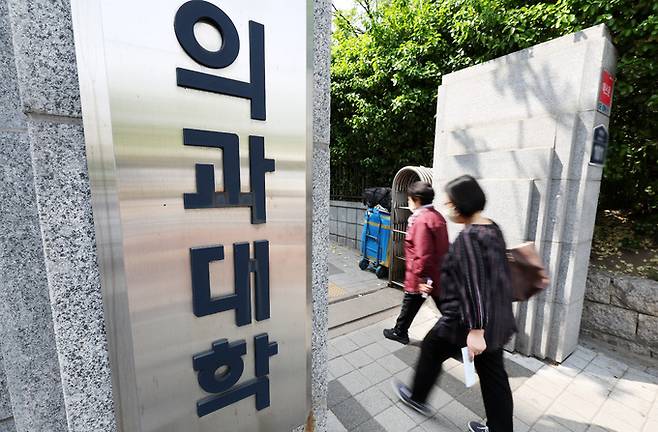 정부가 의대 증원 규모를 일부 조정할 수 있게 하자는 국립대학교 총장들의 건의를 수용하기로 결정한 19일 오후 서울의 한 의과대학 앞으로 시민들이 이동하고 있다. 이날 한덕수 국무총리는 의대 증원 관련 특별 브리핑을 열고 “대학별 교육 여건을 고려해 올해 의대 정원이 확대된 32개 대학 중 희망하는 경우 증원된 인원의 50~100% 범위 안에서 2025학년도에 한해 신입생을 자율적으로 모집할 수 있도록 허용한다”라고 밝혔다. 뉴스1