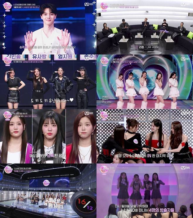 [사진=Mnet  아이랜드2 : N/a  방송화면]