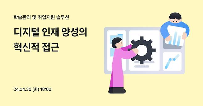 원티드랩