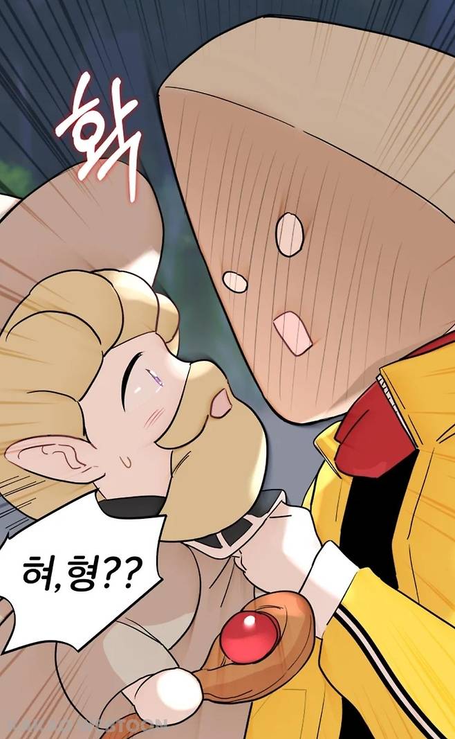 웹툰 '겜돌이를 공략하라' 한 장면 [카카오웹툰 갈무리. 재판매 및 DB 금지]