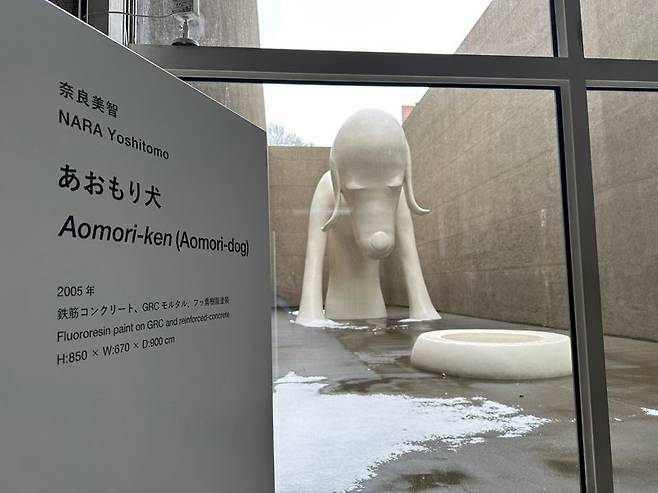 나라 요시토모의 작품이자 아오모리 현립미술관의 상징인 '아오모리 켄'(아오모리의 개). 사진=김경민 도쿄특파원