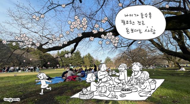 한국과 일본 모두 행복한 노후를 위해서는 경제적 준비 못지않게 함께 인생을 즐길 이웃을 만드는 게 중요하다. 일러스트 김일영