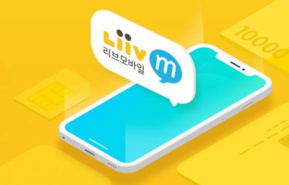 국민은행 '리브엠' 이미지 [사진=국민은행 리브모바일]