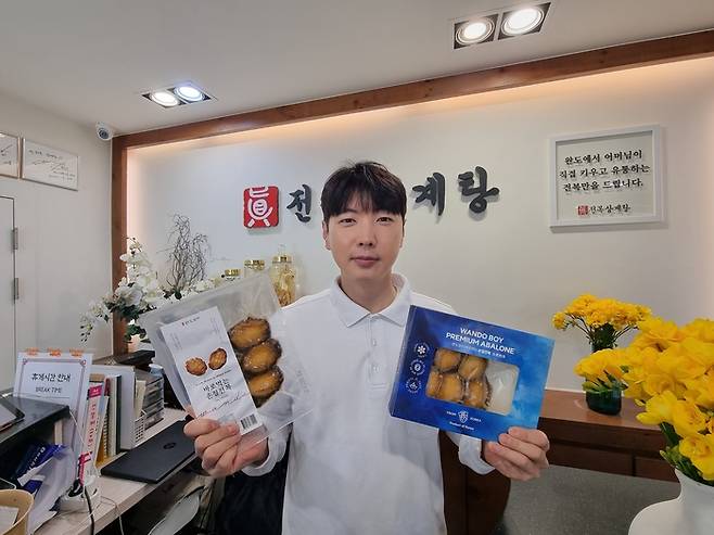 유장영 더풀문 대표가 운영중인 진전복삼게탕 매장에서 캐나다 수출 전복 상품을 소개하고 있다.
