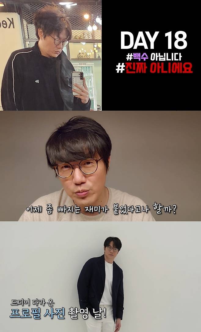 (사진=성시경 채널 영상 캡처)