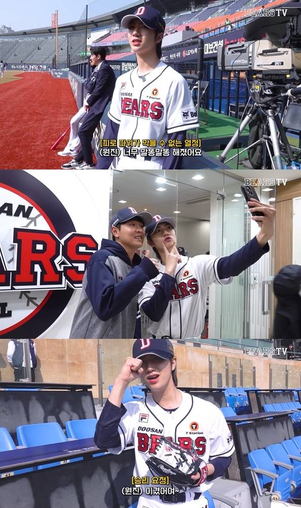 유튜브 채널 ‘ BEARS TV’ 영상 캡처