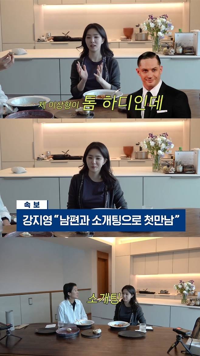 강지영 아나운서. 사진 I 유튜브 채널 ‘공부왕찐천재’