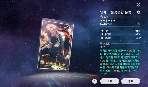 - 정말 있으면 좋긴 한데 무리할 필요는 없다