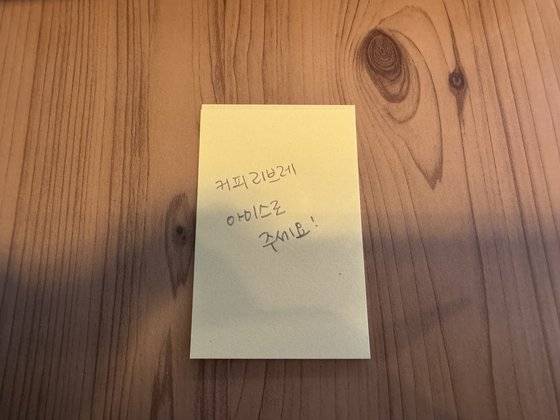 메뉴를 적어서 건네면, 정윤영 대표가 고개를 끄덕이며 '알겠다'는 표시를 보낸다. 선희연 기자