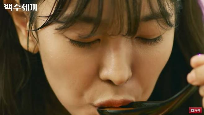 마라탕을 먹는 TVING 웹드라마 〈백수세끼〉 여자 주인공의 모습. [유튜브 티빙 채널 캡처]