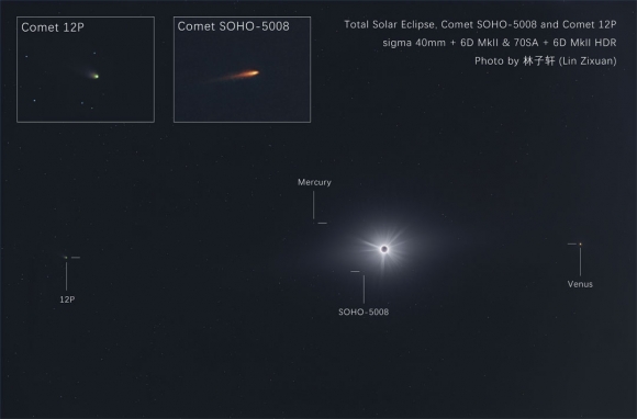 두 개의 행성과 혜성이 보이는 개기일식 때의 우주 풍경. / 사진=Lin Zixuan (Tsinghua U.)