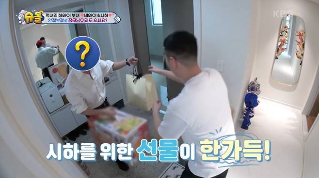 사진=KBS2 '슈돌' 캡처