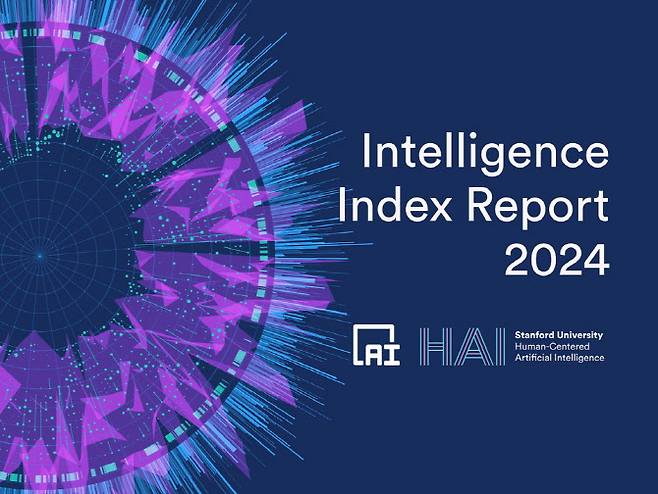 ‘AI Index 2024’ 표지 이미지 갈무리