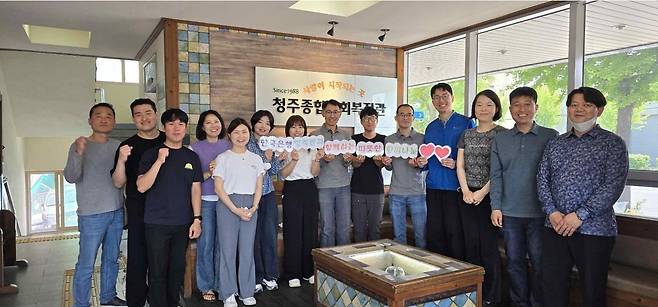 한국은행 충북본부 직원들이 청주종합사회복지관에서 배식봉사를 했다.(한은제공)